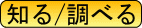 �t�B���s����m��/���ׂ�