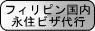 �i�Z�r�U�擾�@���ʉi�Z���蓖�ăr�U�擾��s